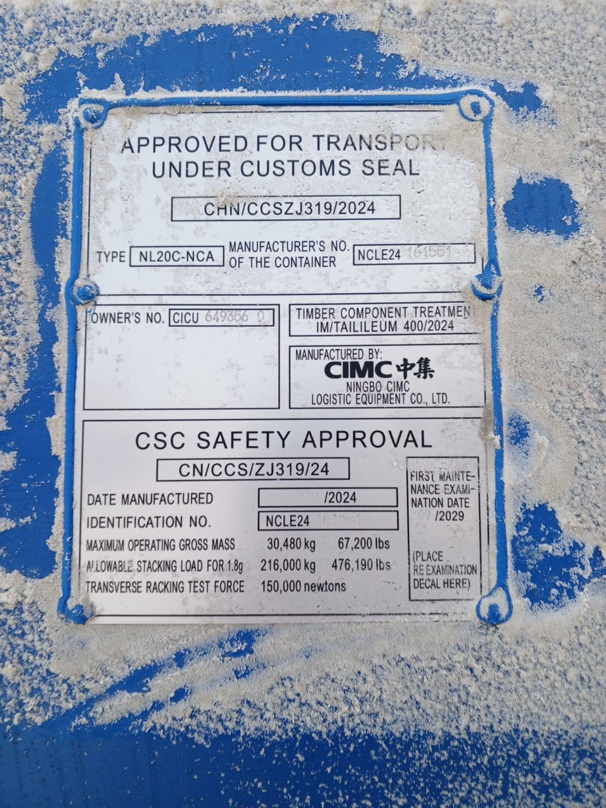 Морской контейнер CICU6493560